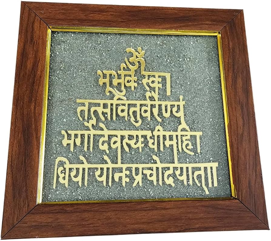 Gayatri Mantra Pyrite Frame + FREE Golden pyrite bracelet on prepaid order