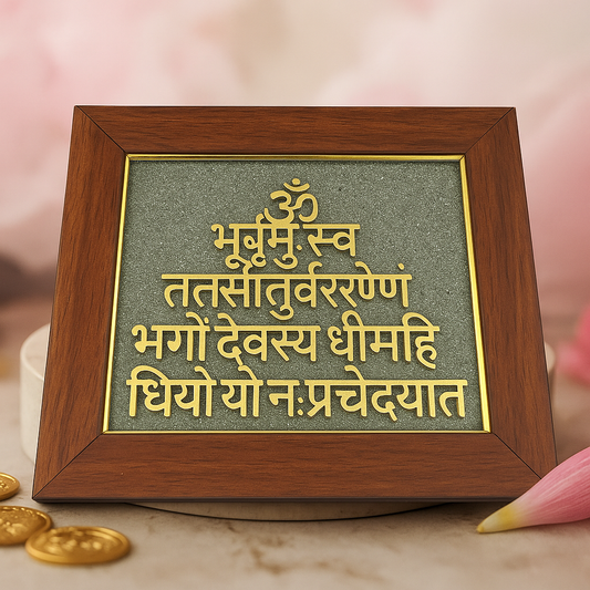 Gayatri Mantra Pyrite Frame + FREE Golden pyrite bracelet on prepaid order